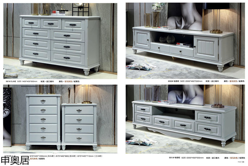 申奧居·簡美雅居 輕奢簡美家具