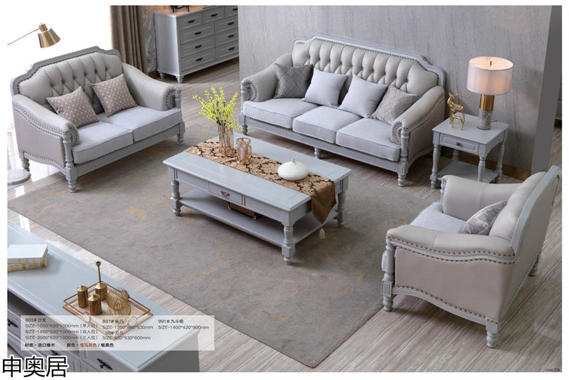 申奧居·簡美雅居 輕奢簡美家具