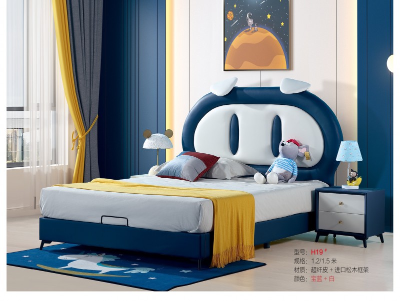 青少年兒童軟體床H19#