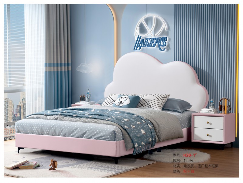 青少年兒童軟體床H20-1#（粉+白）