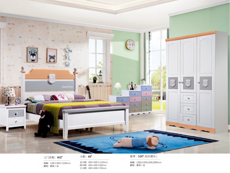 炫彩青少年兒童床526#（伯樂相馬）