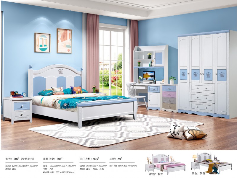 炫彩青少年兒童床507#（夢想航行）