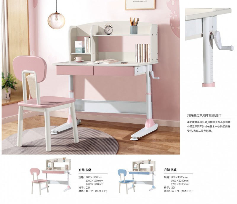 輕奢風青少年兒童升級書桌
