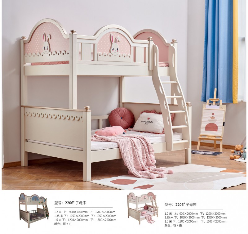 輕奢風(fēng)青少年兒童床2206#子母床