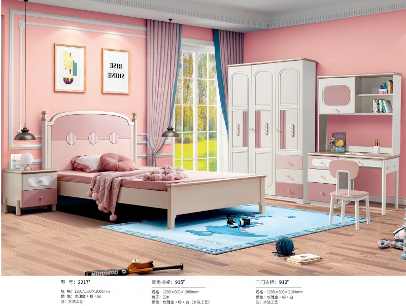 輕奢風青少年兒童床2217#