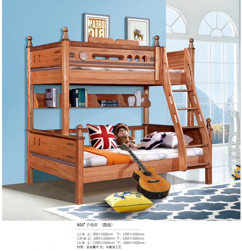 金絲檀木青少年兒童床X03#子母床（圓盤）