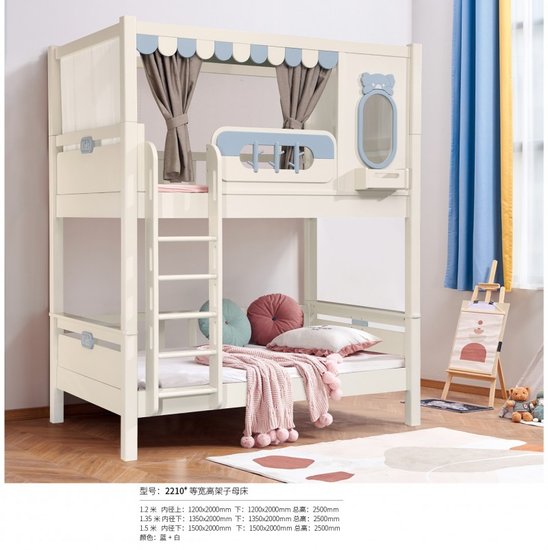 奶油風青少年兒童床2210#等寬高架子母床