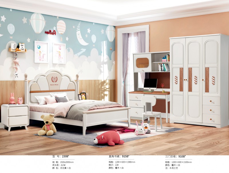 奶油風(fēng)青少年兒童床2308#