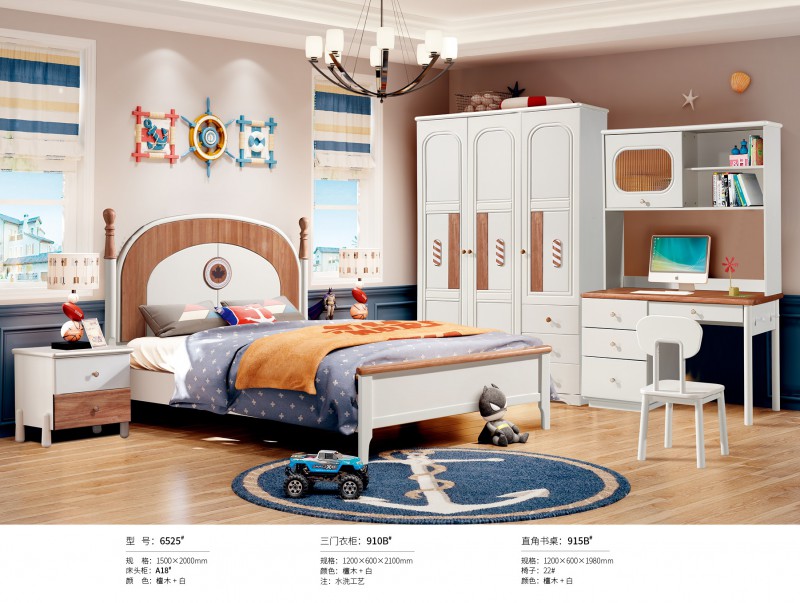 奶油風(fēng)青少年兒童床6525#