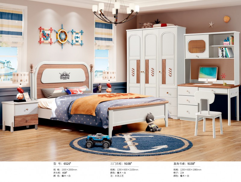 奶油風(fēng)青少年兒童床6520#