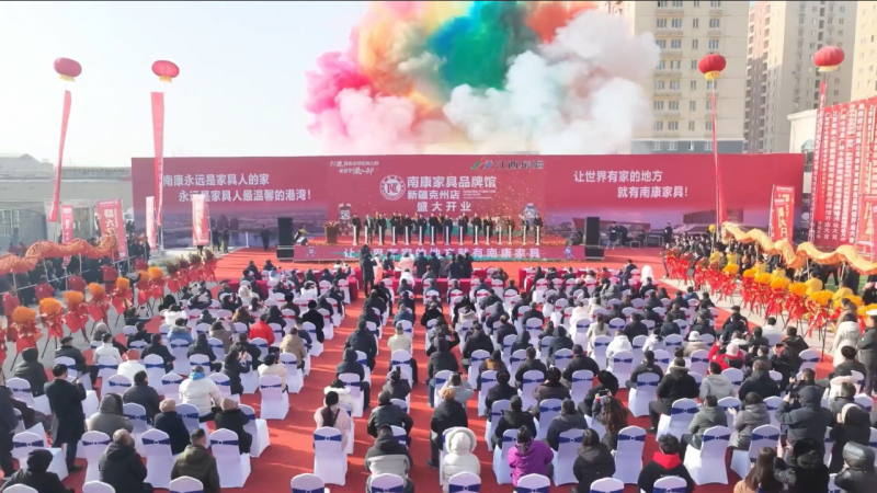 成交1612單！解碼南康家具品牌新疆克州館背后的爆火基因