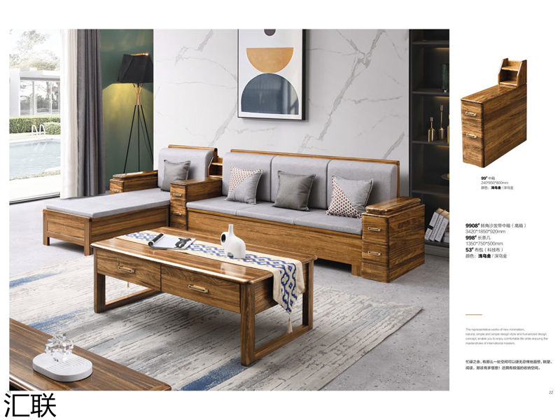 匯聯烏金木家具