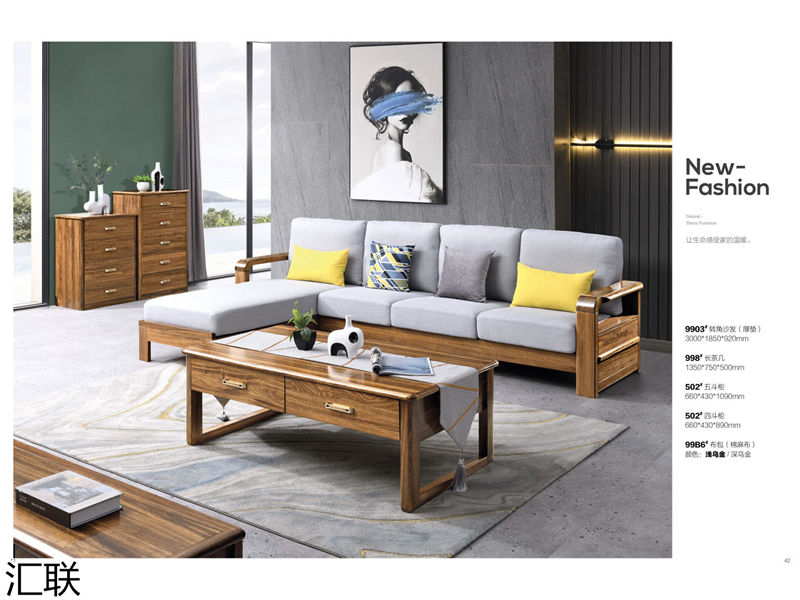 匯聯烏金木家具