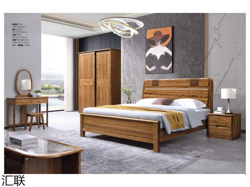 匯聯烏金木家具