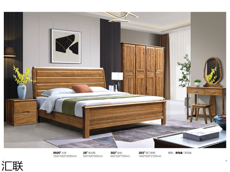 匯聯烏金木家具