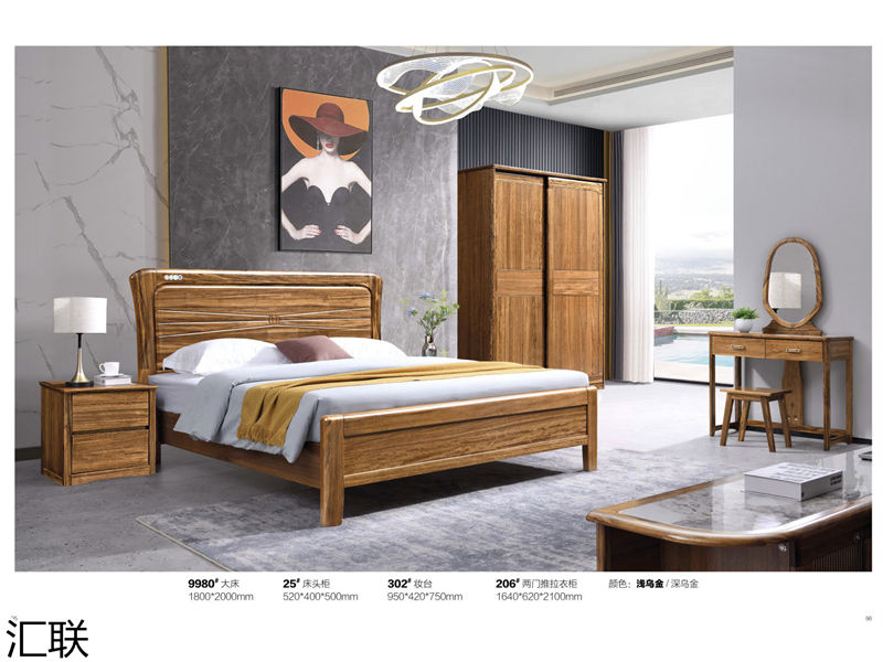 匯聯烏金木家具