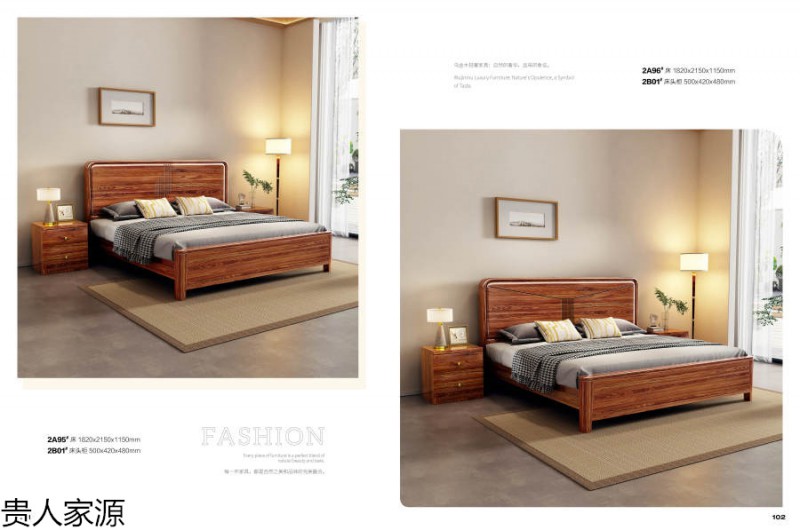 貴人家源國潮烏金木家具