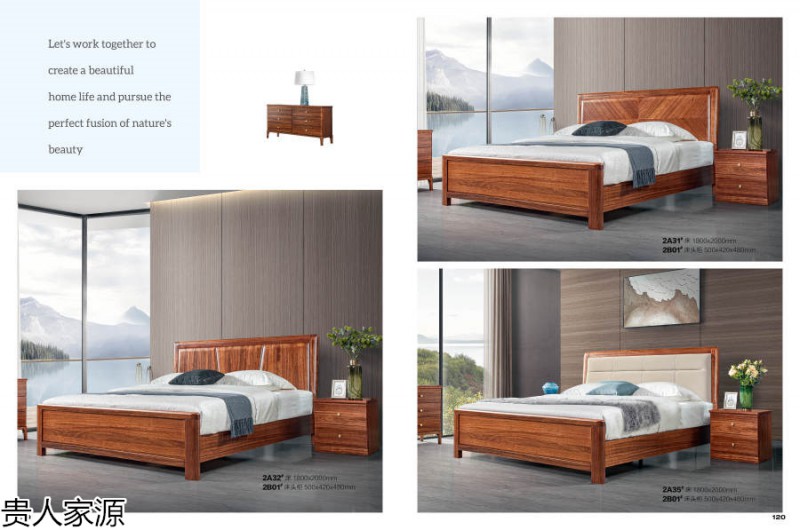 貴人家源國潮烏金木家具