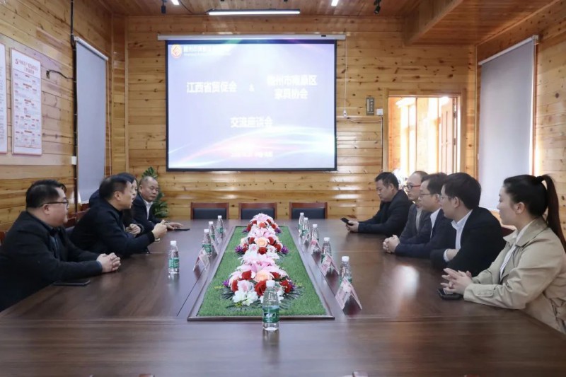 省、市貿促會聯(lián)動賦能南康家具出海中東