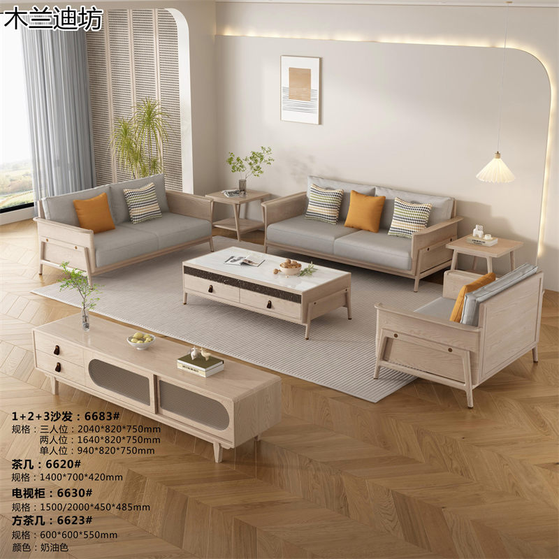 鼎豐瑞·木蘭迪坊 白蠟木套房家具