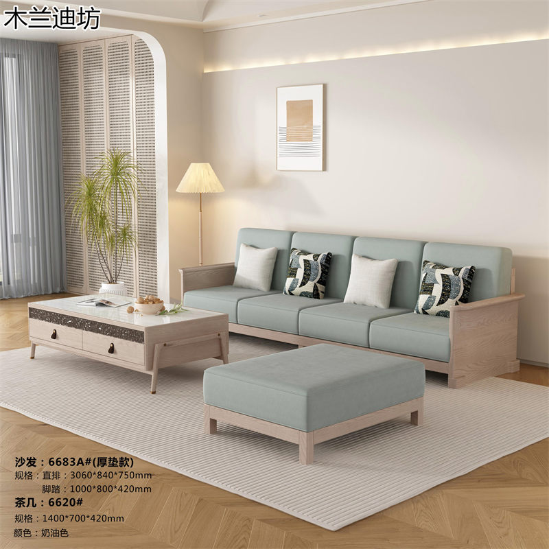 鼎豐瑞·木蘭迪坊 白蠟木套房家具