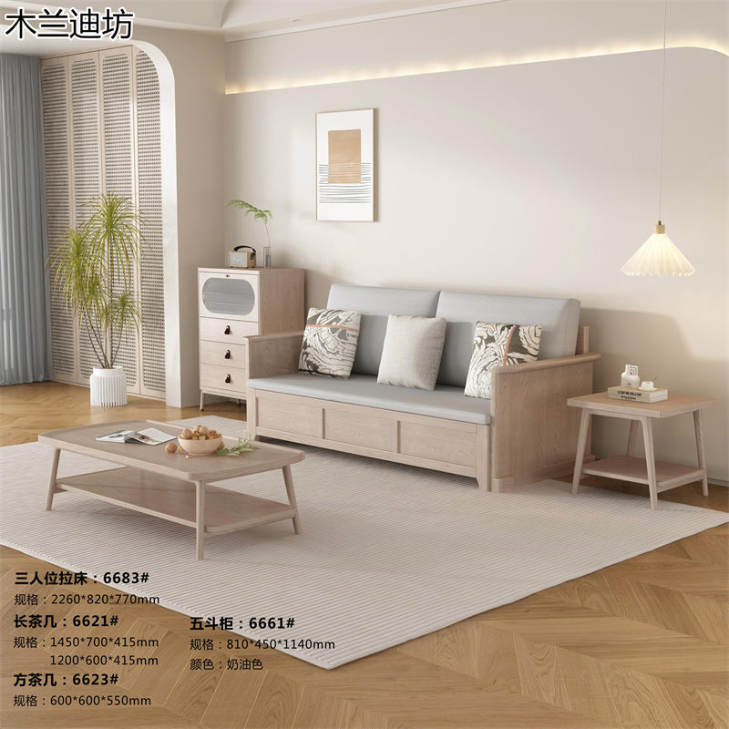 鼎豐瑞·木蘭迪坊 白蠟木套房家具