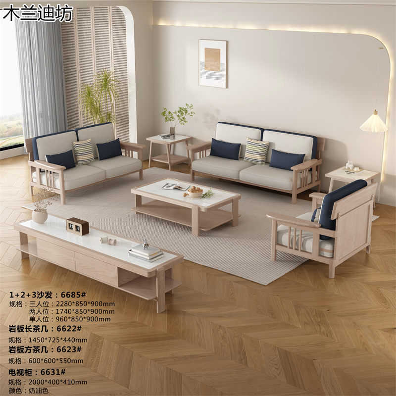 鼎豐瑞·木蘭迪坊 白蠟木套房家具