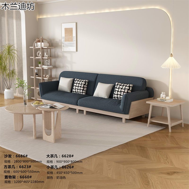 鼎豐瑞·木蘭迪坊 白蠟木套房家具