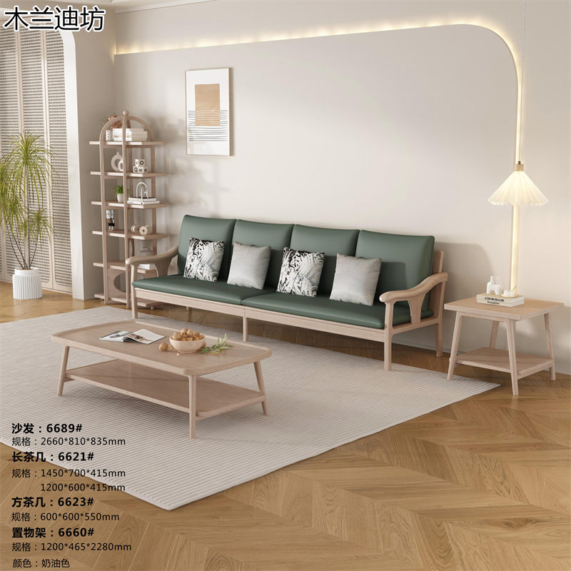 鼎豐瑞·木蘭迪坊 白蠟木套房家具