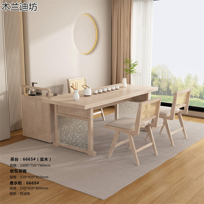 鼎豐瑞·木蘭迪坊 白蠟木套房家具