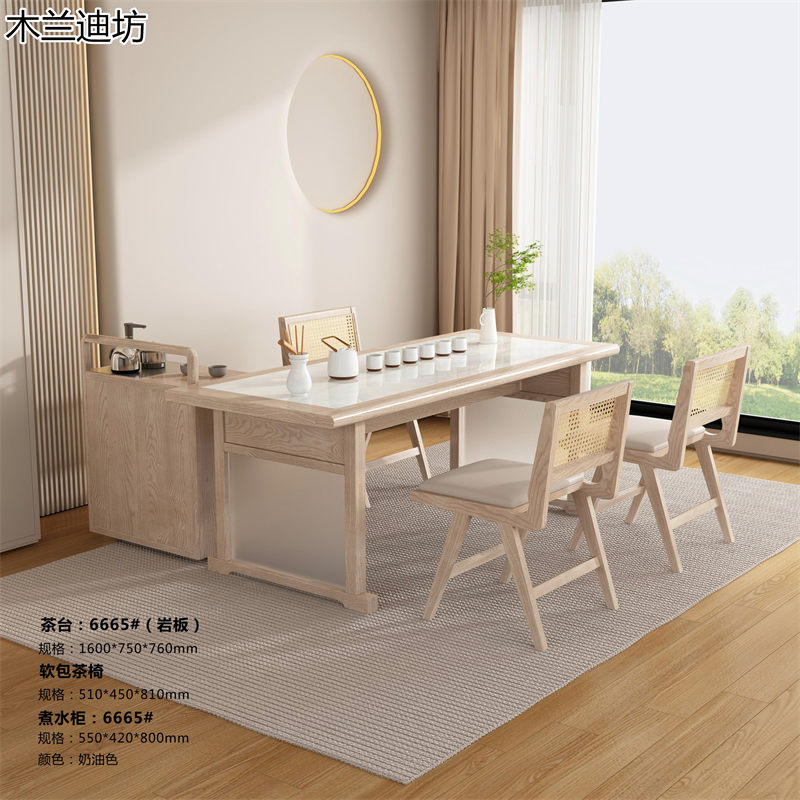 鼎豐瑞·木蘭迪坊 白蠟木套房家具