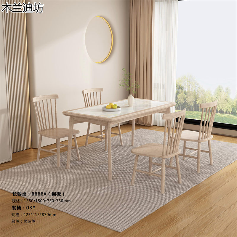 鼎豐瑞·木蘭迪坊 白蠟木套房家具