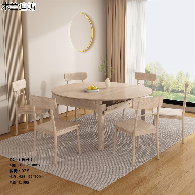 鼎豐瑞·木蘭迪坊 白蠟木套房家具