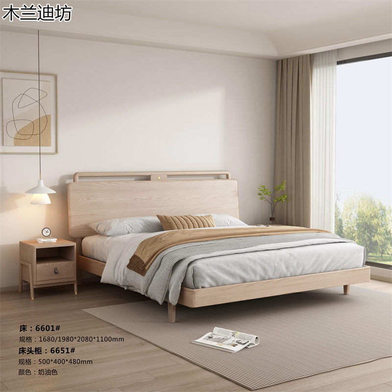 鼎豐瑞·木蘭迪坊 白蠟木套房家具