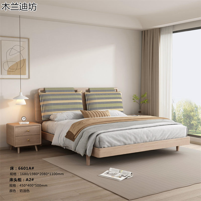 鼎豐瑞·木蘭迪坊 白蠟木套房家具