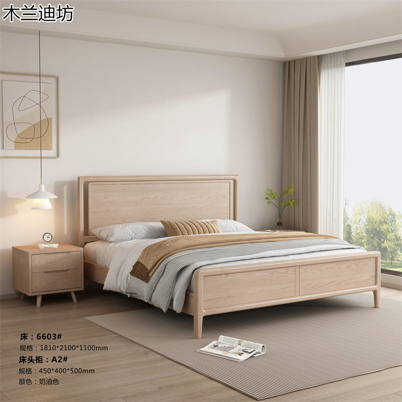 鼎豐瑞·木蘭迪坊 白蠟木套房家具