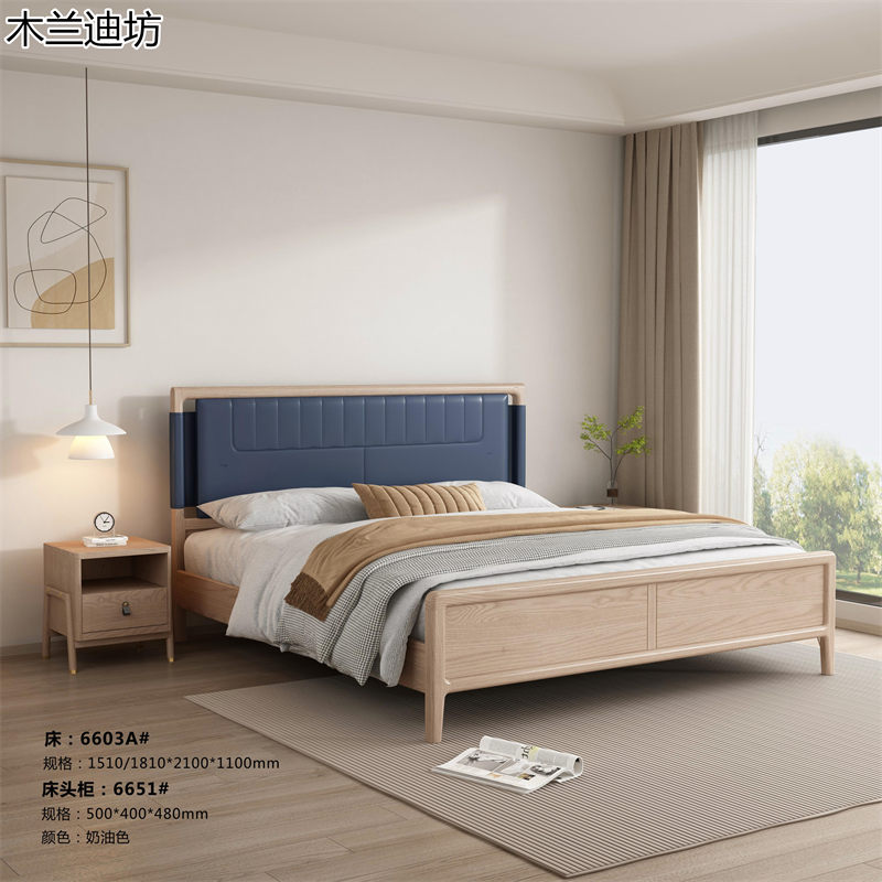 鼎豐瑞·木蘭迪坊 白蠟木套房家具