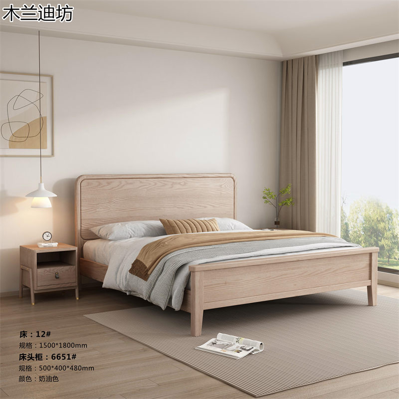 鼎豐瑞·木蘭迪坊 白蠟木套房家具