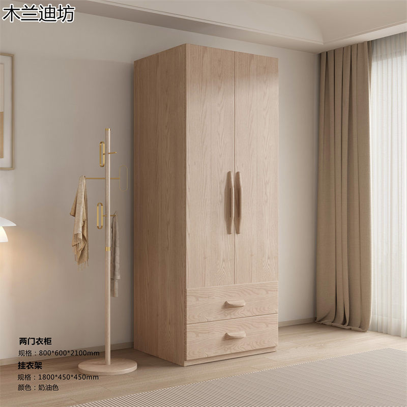 鼎豐瑞·木蘭迪坊 白蠟木套房家具