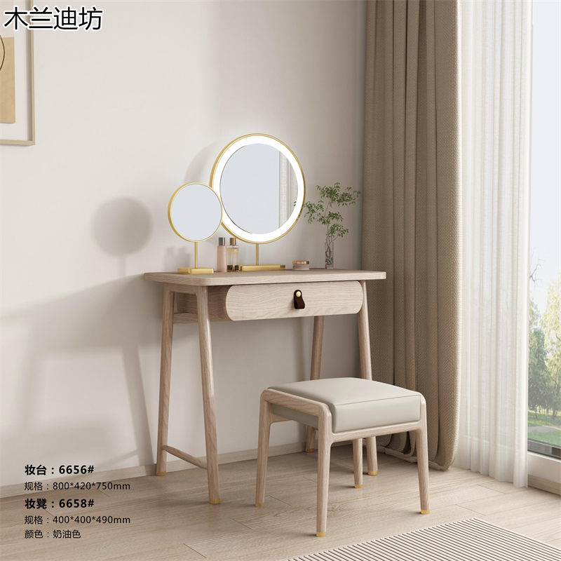 鼎豐瑞·木蘭迪坊 白蠟木套房家具