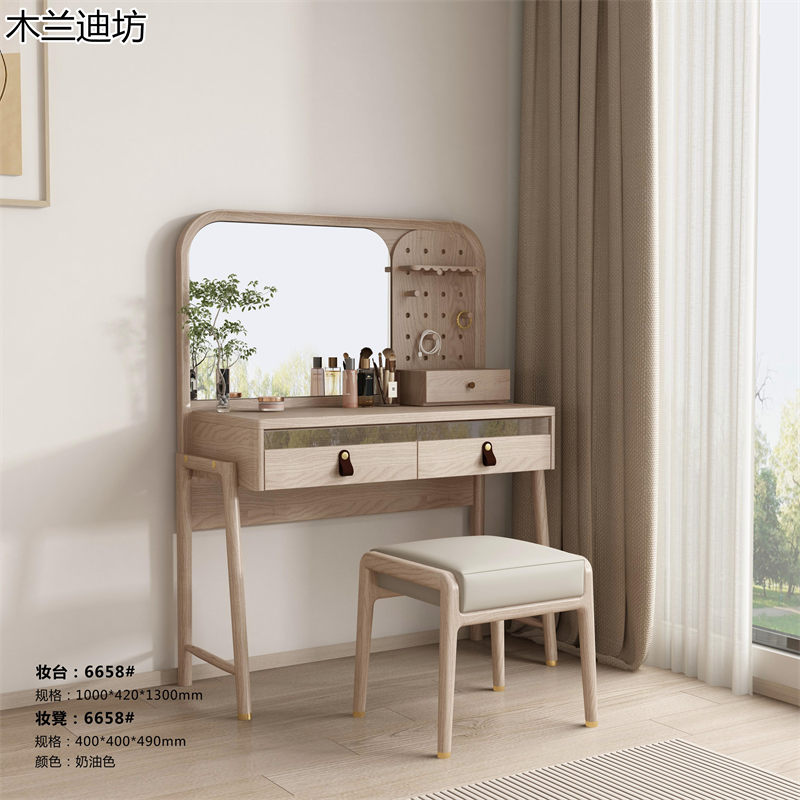 鼎豐瑞·木蘭迪坊 白蠟木套房家具