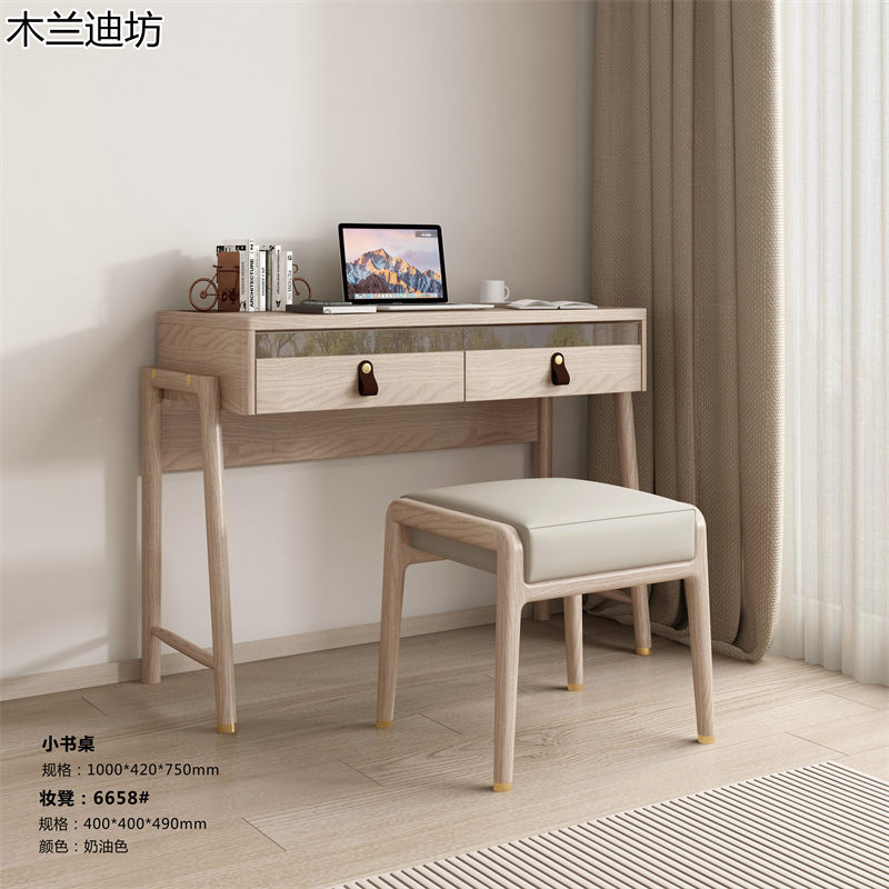 鼎豐瑞·木蘭迪坊 白蠟木套房家具