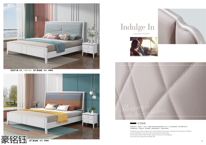 豪銘鈺時尚簡約家具