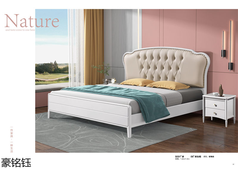 豪銘鈺時尚簡約家具