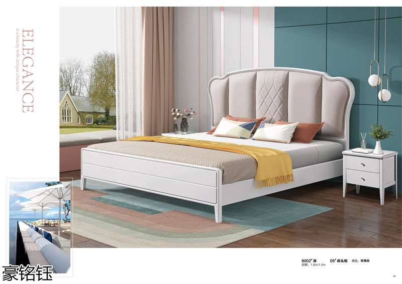 豪銘鈺時尚簡約家具