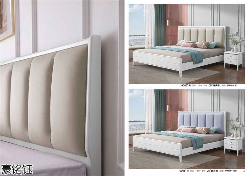 豪銘鈺時尚簡約家具