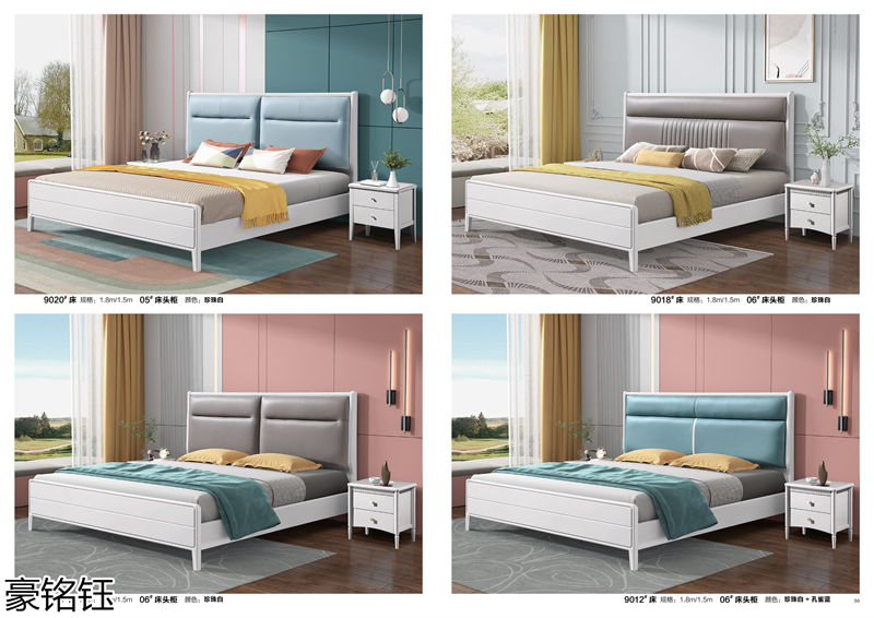 豪銘鈺時尚簡約家具