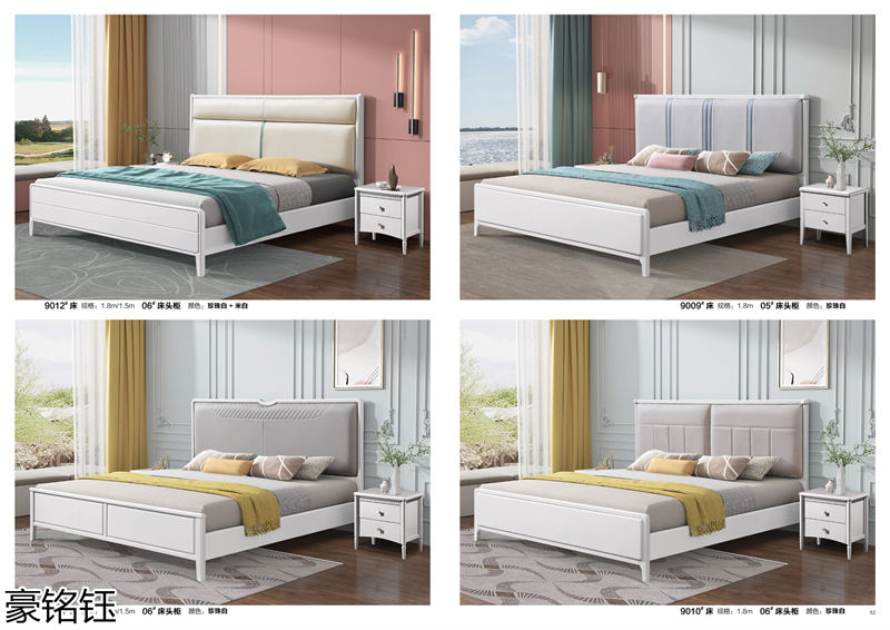 豪銘鈺時尚簡約家具