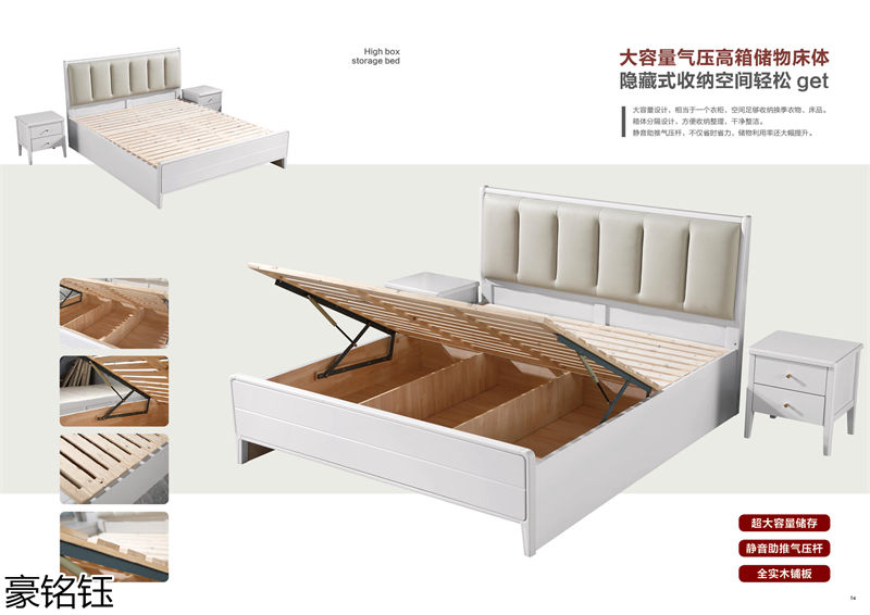 豪銘鈺時尚簡約家具