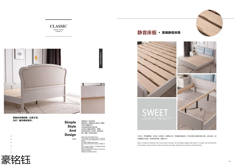 豪銘鈺時尚簡約家具